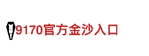 高质量机械企业沙巴体育在线，专业制造出色产品